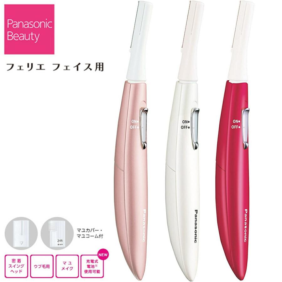 Panasonic ES-WF61 フェリエ フェイスシェーバー 顔剃り 眉剃り 顔 まゆ 眉毛  パナソニック (3C) | フェリエ