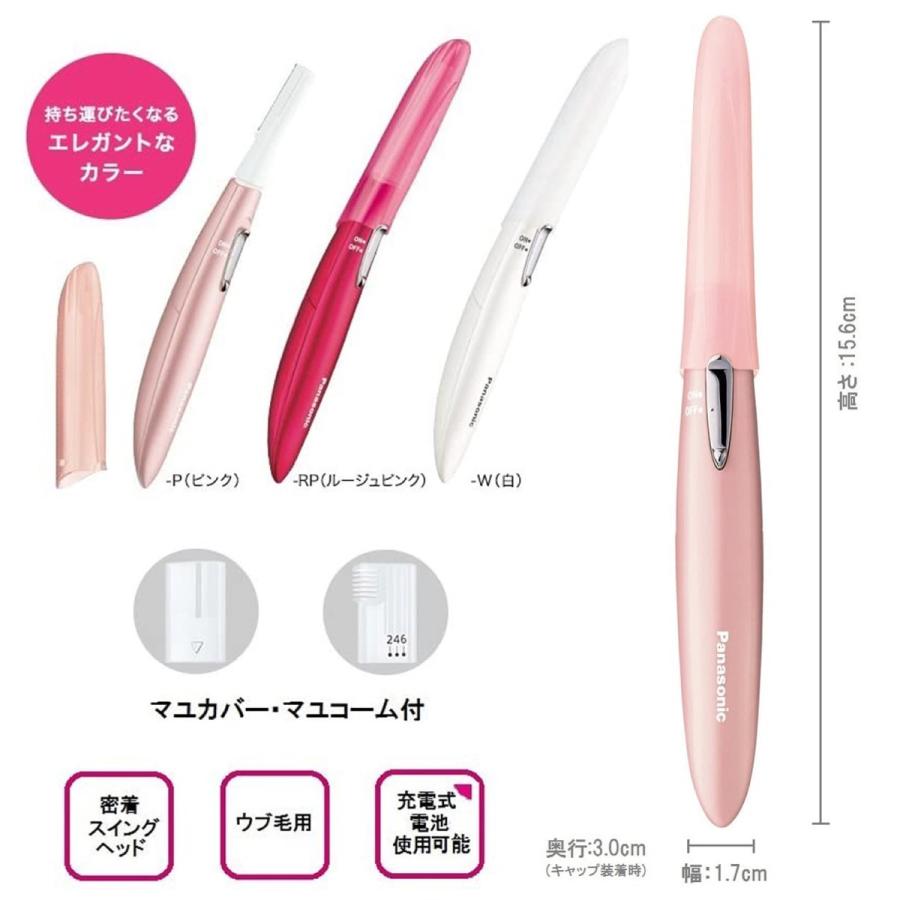 Panasonic ES-WF61 フェリエ フェイスシェーバー 顔剃り 眉剃り 顔 まゆ 眉毛  パナソニック (3C) | フェリエ | 01