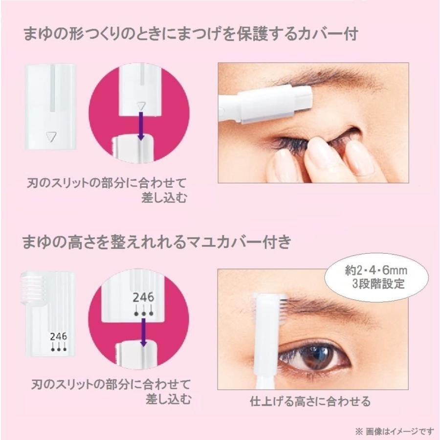 Panasonic ES-WF61 フェリエ フェイスシェーバー 顔剃り 眉剃り 顔 まゆ 眉毛  パナソニック (3C) | フェリエ | 02