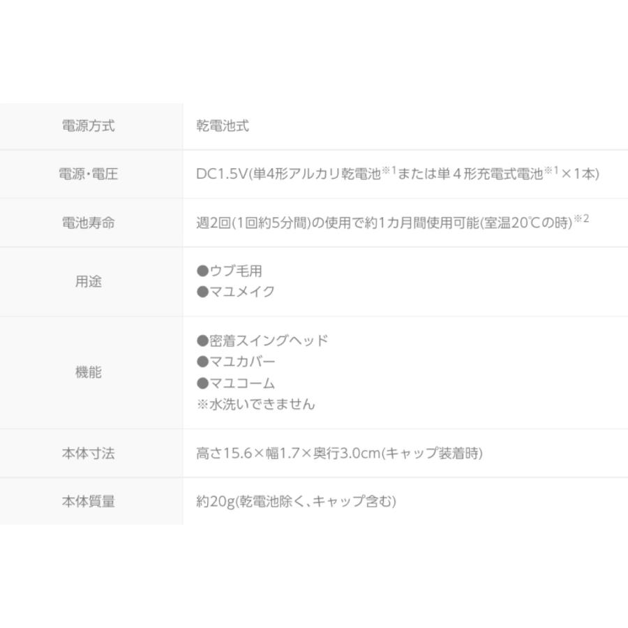 Panasonic ES-WF61 フェリエ フェイスシェーバー 顔剃り 眉剃り 顔 まゆ 眉毛  パナソニック (3C) | フェリエ | 05