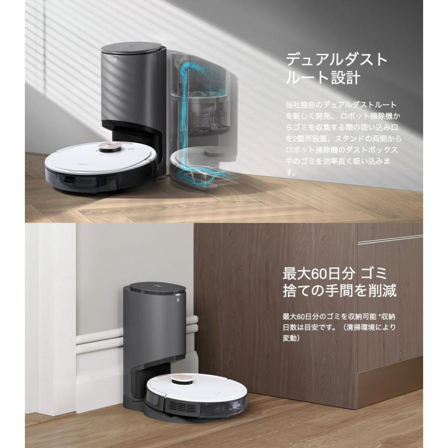 ECOVACS DEEBOT T8+ ロボット掃除機 お掃除ロボット T8 プラス DLX11-54 エコバックス (16) | DEEBOT | 02