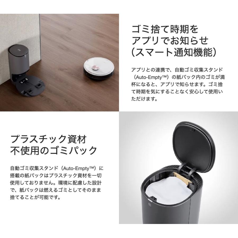 ECOVACS DEEBOT T8+ ロボット掃除機 お掃除ロボット T8 プラス DLX11-54 エコバックス (16) | DEEBOT | 03