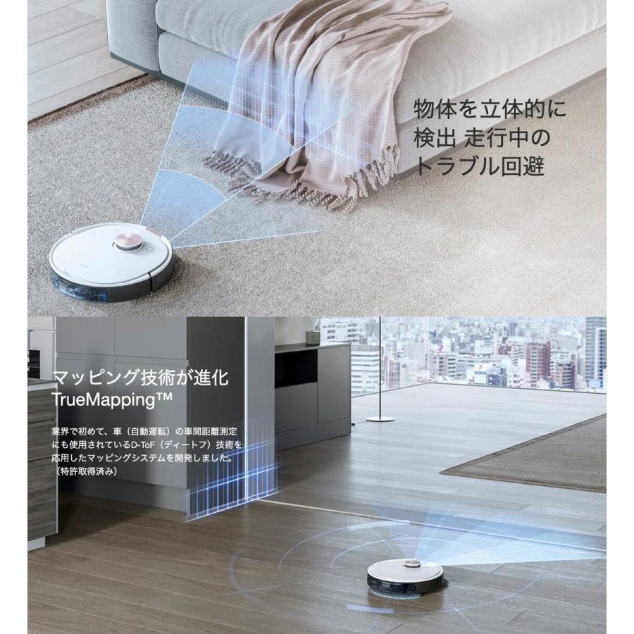 ECOVACS DEEBOT T8+ ロボット掃除機 お掃除ロボット T8 プラス DLX11-54 エコバックス (16) | DEEBOT | 04