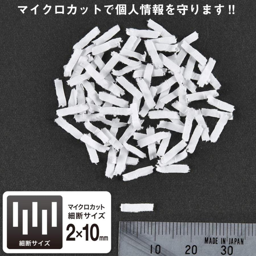 オーム電機 SHR-M70S 静音 マイクロ シュレッダー 17L 最大細断枚数 7枚  A4 業務用 00-5286 OHM (14) |  | 03