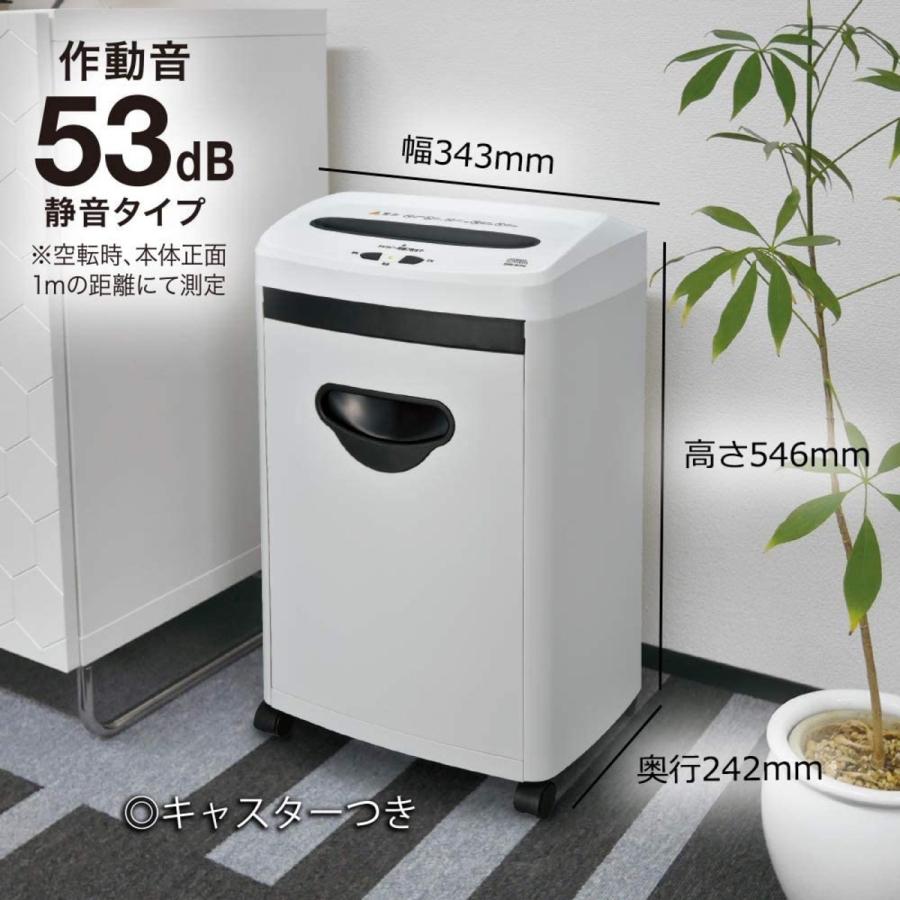 オーム電機 SHR-M70S 静音 マイクロ シュレッダー 17L 最大細断枚数 7枚  A4 業務用 00-5286 OHM (14) |  | 04
