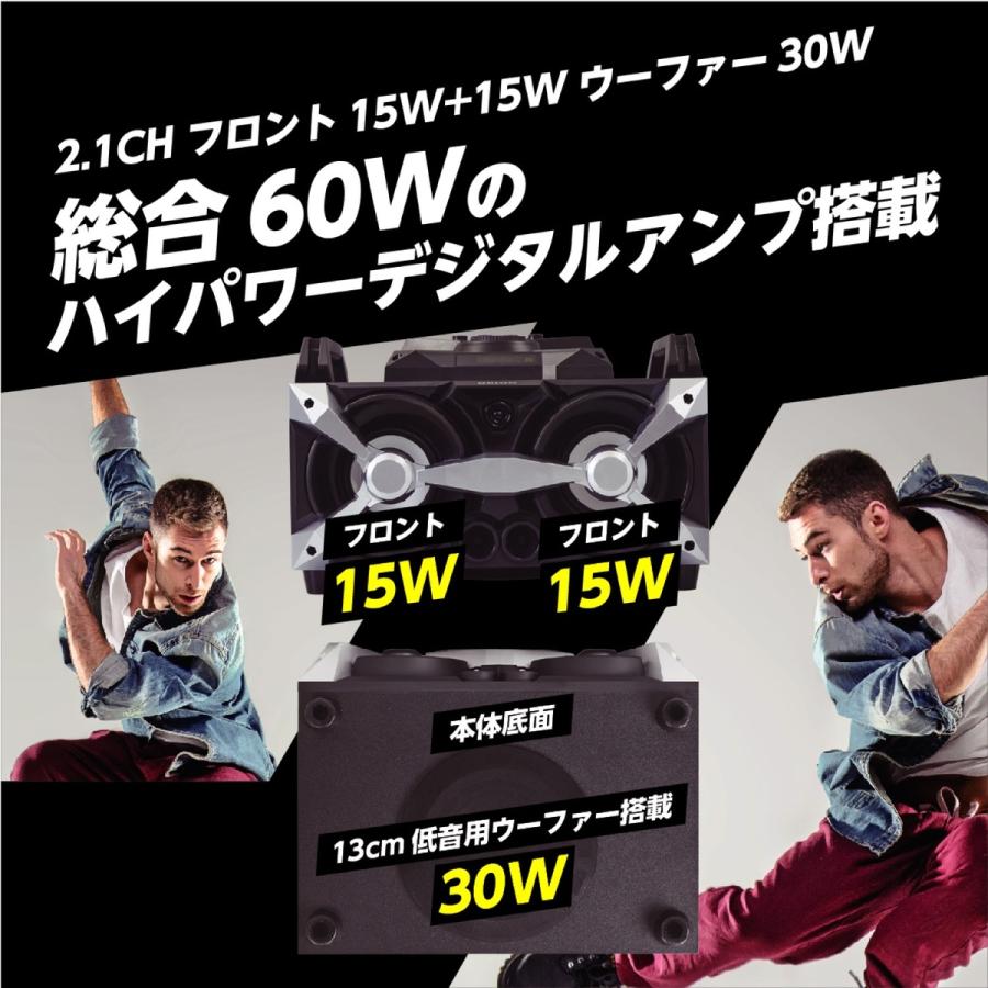 ORION SKS-30BT パーティースピーカー 2.1ch 60W フルレンジ