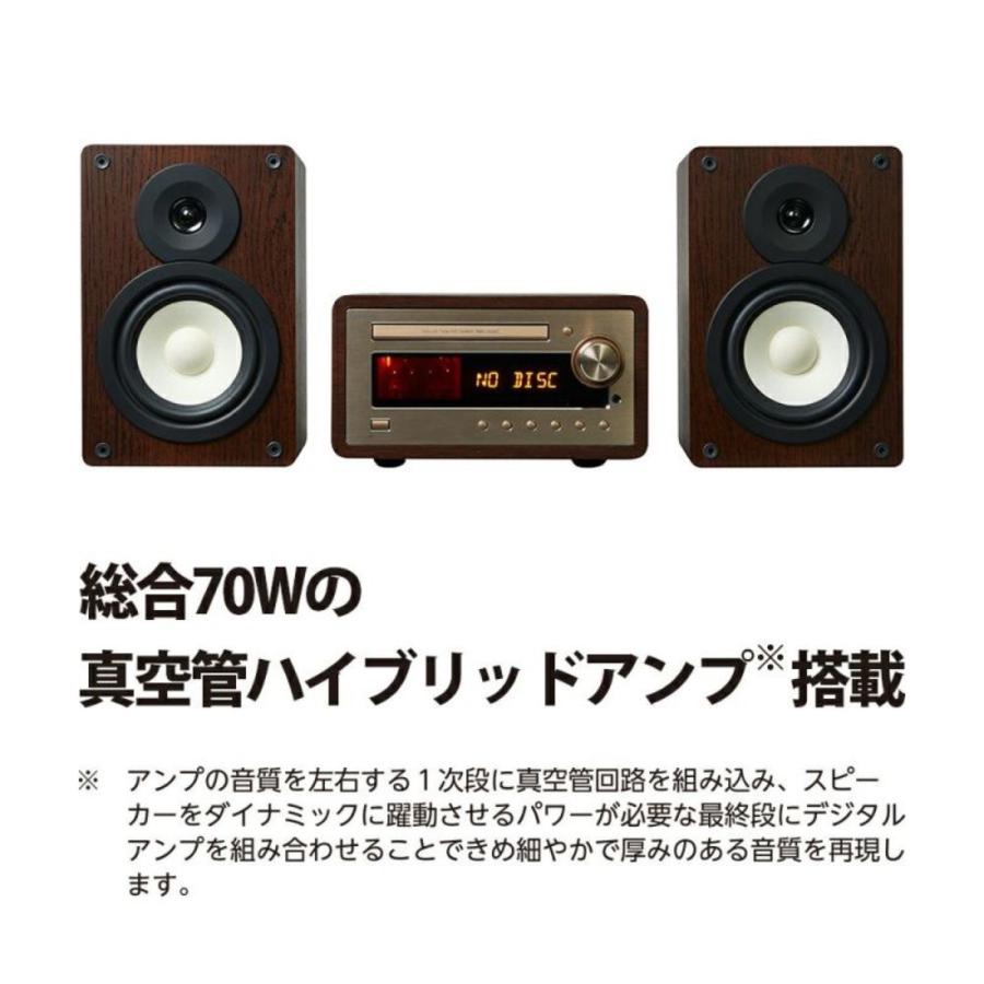 ORION SMC-350BT 真空管 ハイブリッドアンプ Bluetooth 5.0 和紙素材 オリオン ドウシシャ (M) | オリオン電気（ドウシシャ） | 01