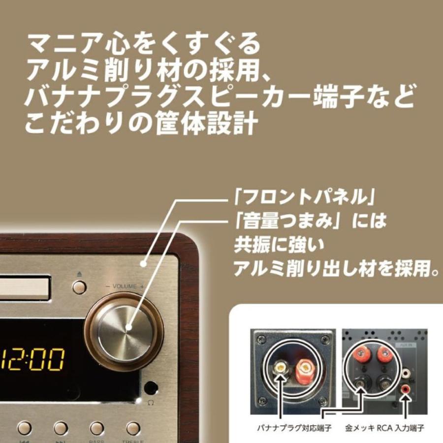 ORION SMC-350BT 真空管 ハイブリッドアンプ Bluetooth 5.0 和紙素材 オリオン ドウシシャ (M) | オリオン電気（ドウシシャ） | 03