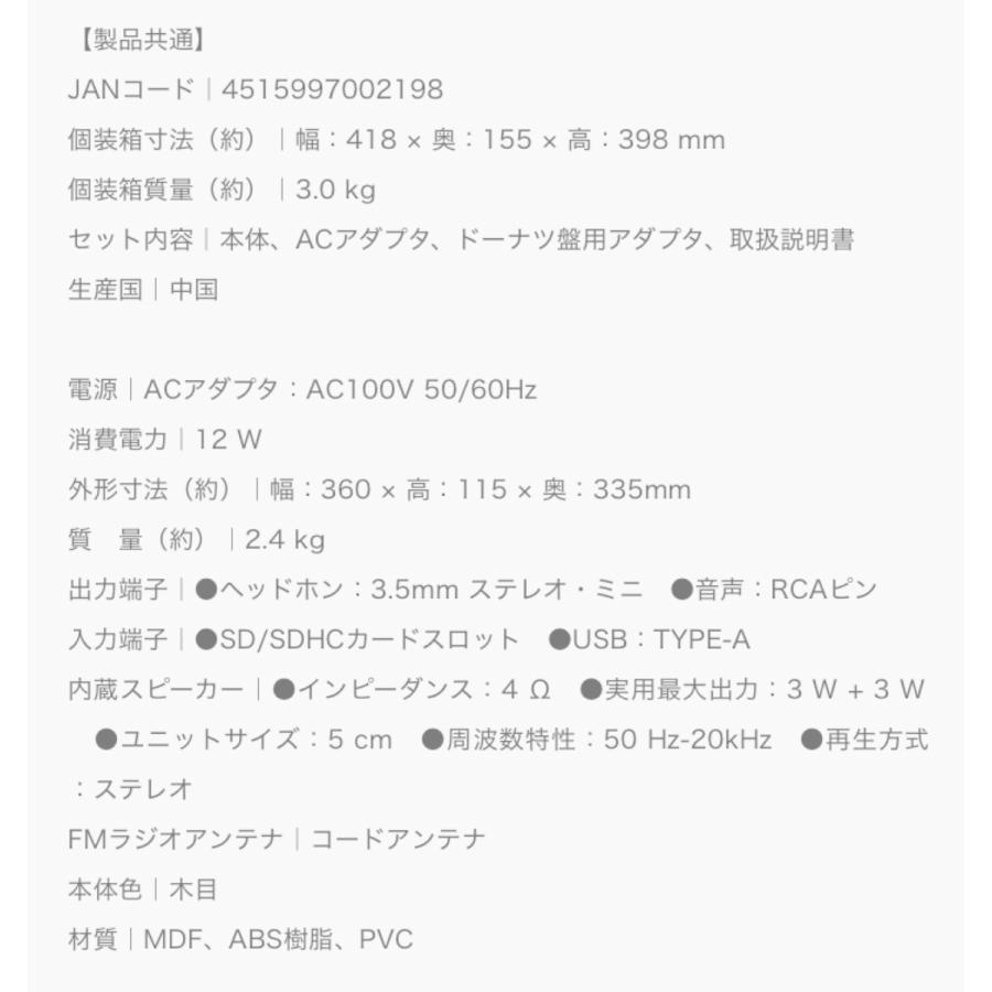 Bearmax TRM-109W レコードプレーヤー LP EP SP 盤対応 クマザキエイム ベアマックス (R) | Bearmax | 06
