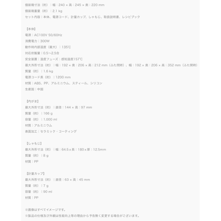 Bearmax MC-106 マルチライスクッカー 炊飯器 0.5〜2.5合炊き MC-106-BK ベアマックス クマザキエイム (08) | Bearmax | 06