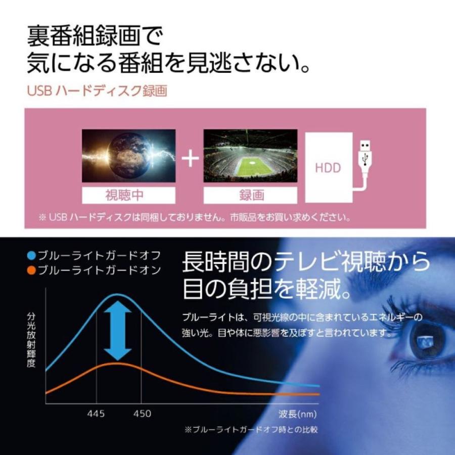 ORION OL24WD30W 24V型 ハイビジョン液晶テレビ ホワイト WDシリーズ 24型 オリオン (M) |  | 02