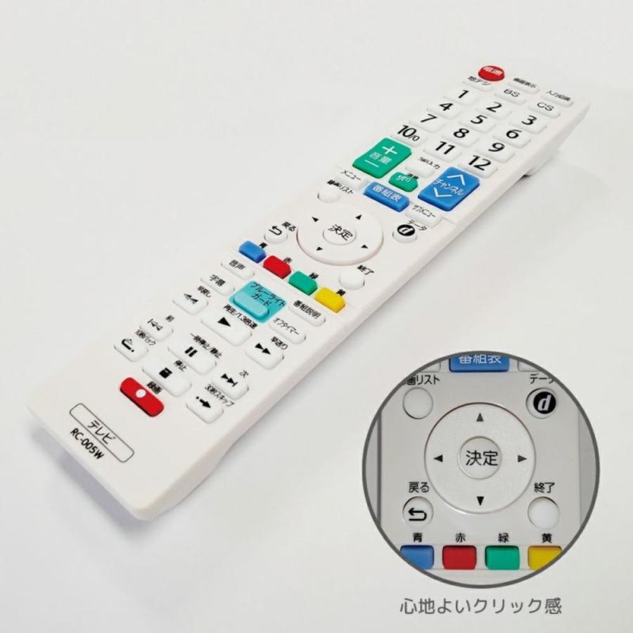 ORION OL24WD30W 24V型 ハイビジョン液晶テレビ ホワイト WDシリーズ 24型 オリオン (M) |  | 03