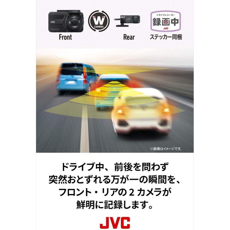 JVC KENWOOD GC-TR100-B 前後撮影 2カメラ ドライブレコーダー SONY製 CMOSセンサー ケンウッド (06) | Everio | 01