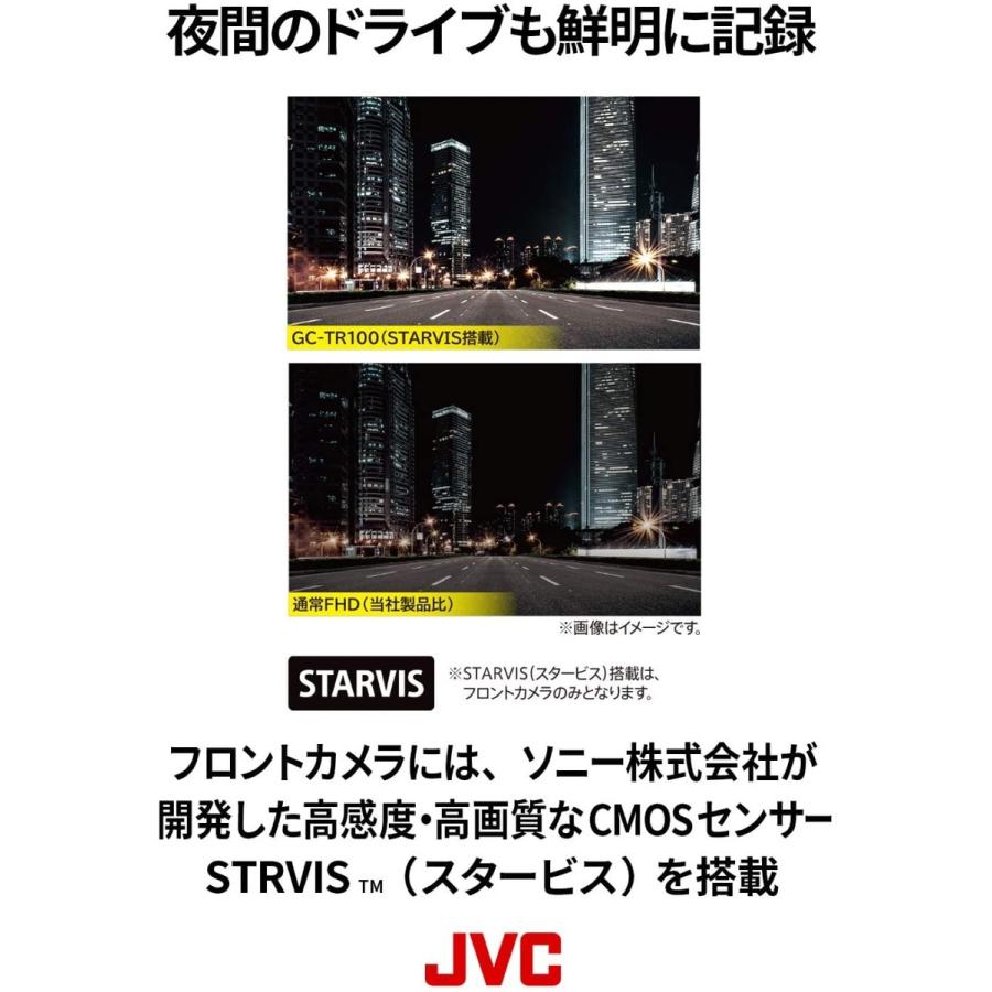 JVC KENWOOD GC-TR100-B 前後撮影 2カメラ ドライブレコーダー SONY製 CMOSセンサー ケンウッド (06) | Everio | 02