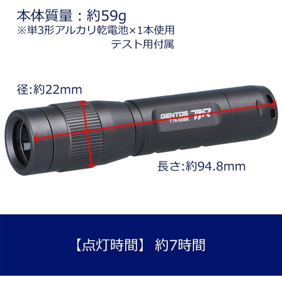 GENTOS TTR-06BK LED 懐中電灯 軽量 コンパクト 明るさ 90ルーメン TTRシリーズ ジェントス (3C) TTR-06 | GENTOS | 03