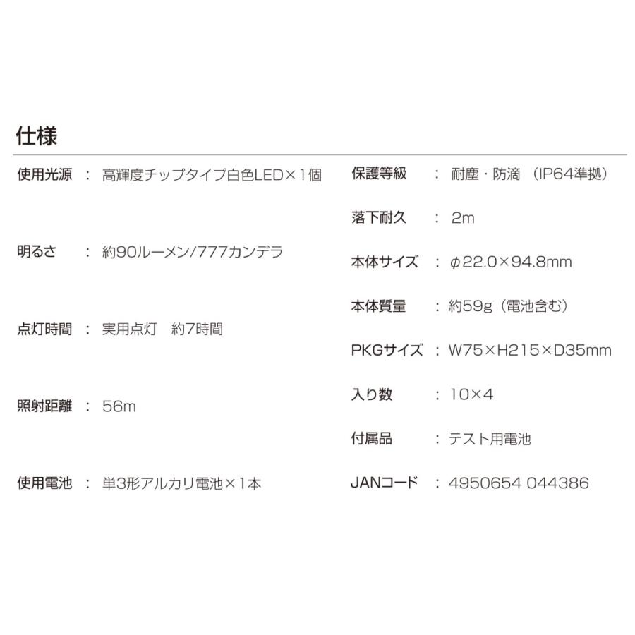 GENTOS TTR-06BK LED 懐中電灯 軽量 コンパクト 明るさ 90ルーメン TTRシリーズ ジェントス (3C) TTR-06 | GENTOS | 04