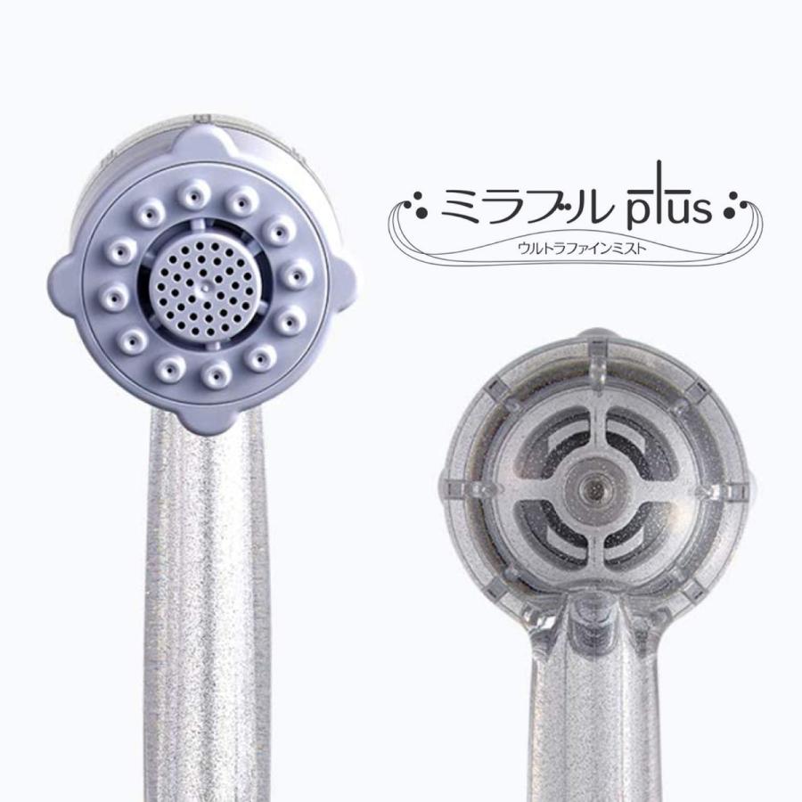 ウルトラファインミスト ミラブルplus シャワーヘッド トルネードスティック ミラブルプラス サイエンス (06) |  | 01