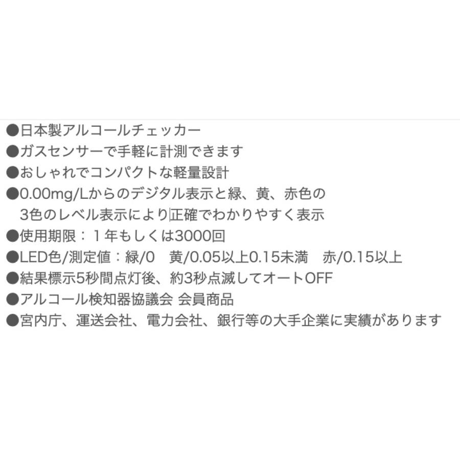 篠原計器製作所 SAC-03W アルコールテスター ガスセンサー 日本製 アルコール検知器 (3C) |  | 02