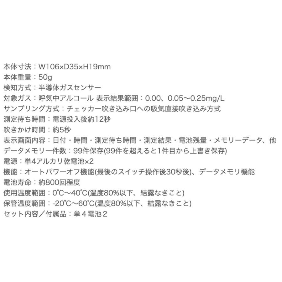 篠原計器製作所 SAC-03W アルコールテスター ガスセンサー 日本製 アルコール検知器 (3C) |  | 03