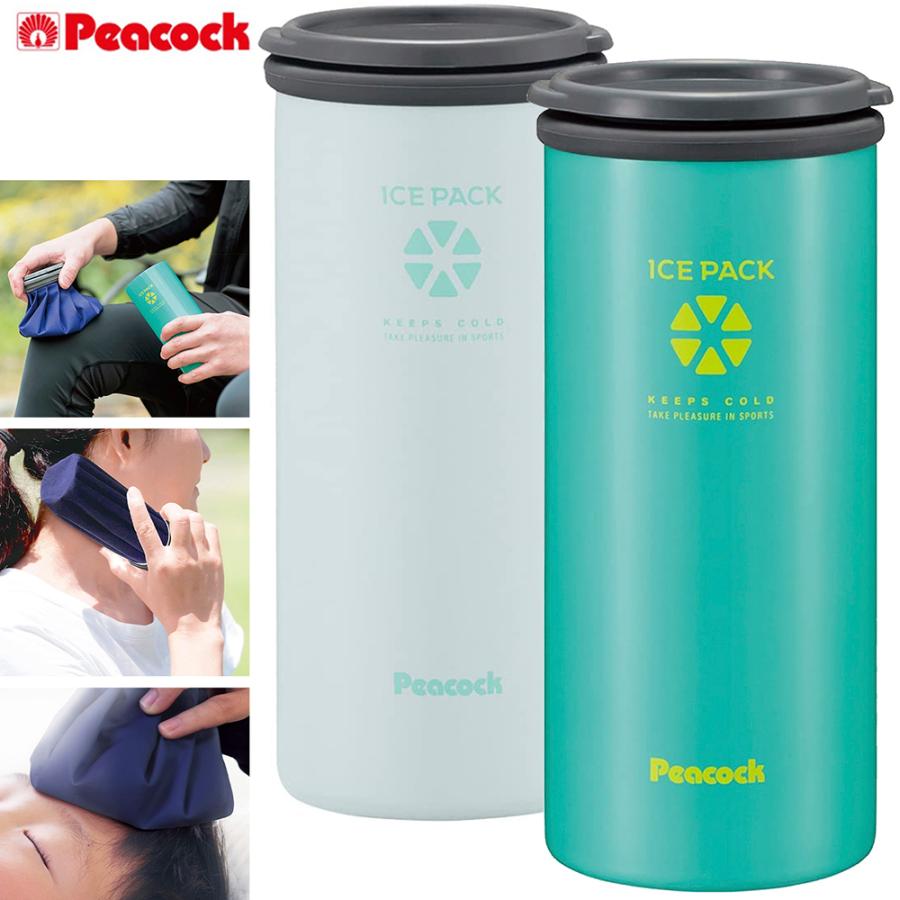 Peacock ABA-51 氷のう 冷たさキープホルダー付き  0.5L アイスパック ピーコック魔法瓶工業 (06) | ピーコック魔法瓶工業