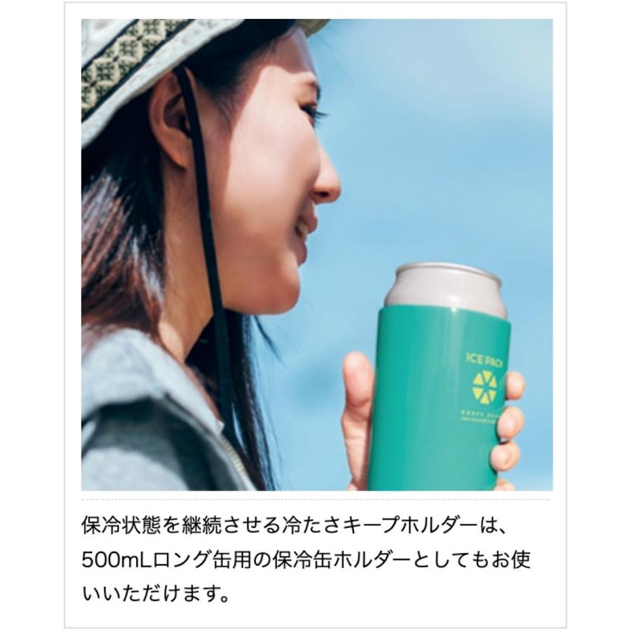 Peacock ABA-51 氷のう 冷たさキープホルダー付き  0.5L アイスパック ピーコック魔法瓶工業 (06) | ピーコック魔法瓶工業 | 03