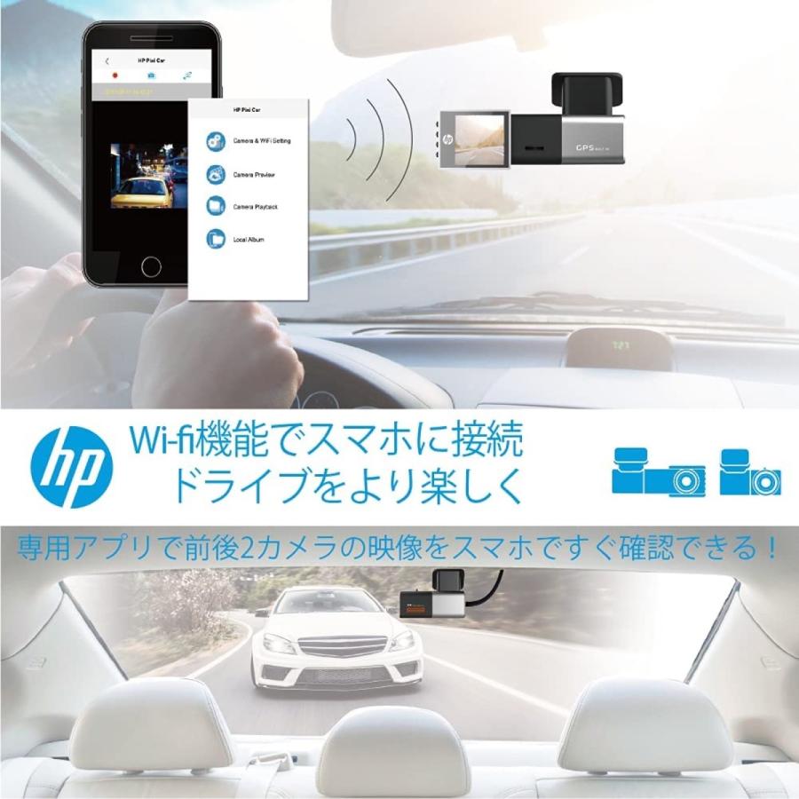 hp f920xkit ドライブレコーダー SONY製  Wi-Fiモデル 前後200万画素 f920x + RC5 ヒューレットパッカード (F) |  | 05