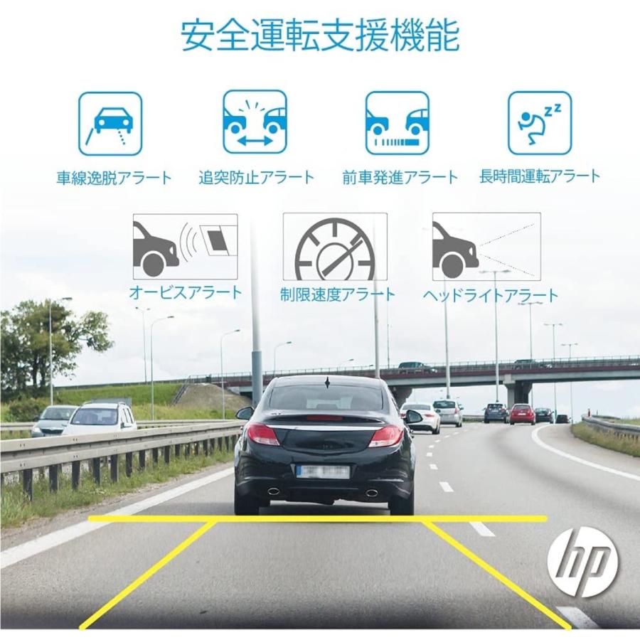 hp f920xkit ドライブレコーダー SONY製  Wi-Fiモデル 前後200万画素 f920x + RC5 ヒューレットパッカード (F) |  | 06