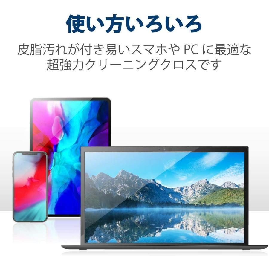 ELECOM クリーニングクロス Sサイズ ベリーマX 超強力 グレー エレコム 日本製  (1C) KCT-007GY S | ELECOM | 04