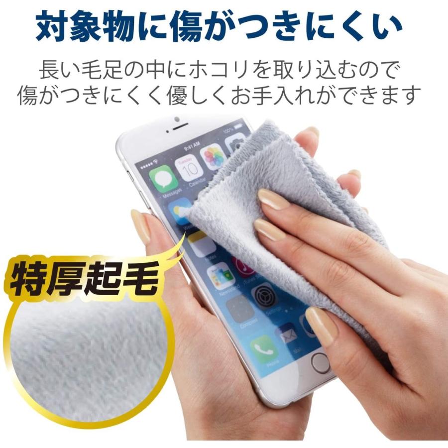 ELECOM クリーニングクロス Sサイズ ベリーマX 超強力 グレー エレコム 日本製  (1C) KCT-007GY S | ELECOM | 06