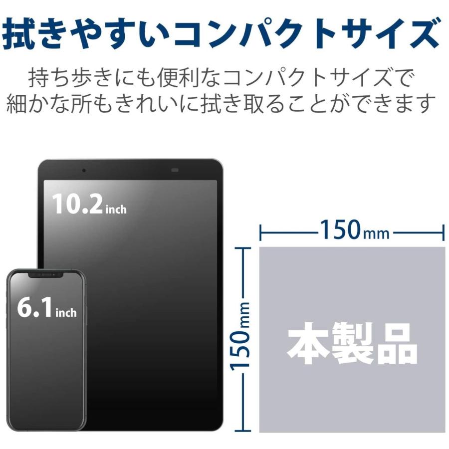 ELECOM クリーニングクロス Sサイズ ベリーマX 超強力 グレー エレコム 日本製  (1C) KCT-007GY S | ELECOM | 07
