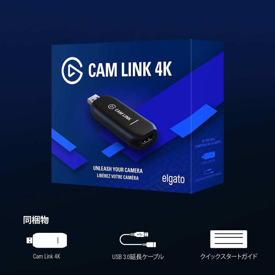 Elgato Cam Link 4K 録画 配信用 コンパクト HDMI キャプチャカード ビデオキャプチャー エルガト (06) |  | 07