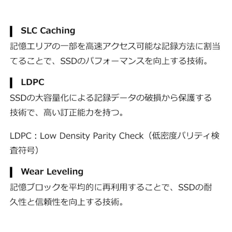 東芝エルイートレーディング TLD-M2A02T3 内蔵SSD 2TB 3,000MB/s M2A シリーズ TLET (3C) |  | 04