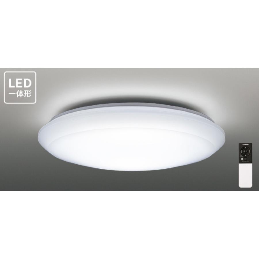 東芝ライテック LEDH81379NW-LD LED シーリングライト 〜8畳 リモコン付  TOSHIBA (14) | 東芝ライテック
