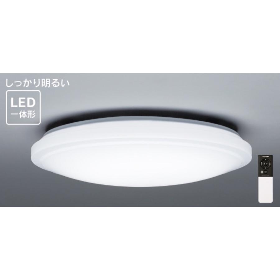 東芝ライテック LEDH84480-LC LED シーリングライト 〜10畳 リモコン付 TOSHIBA (14) | 東芝ライテック