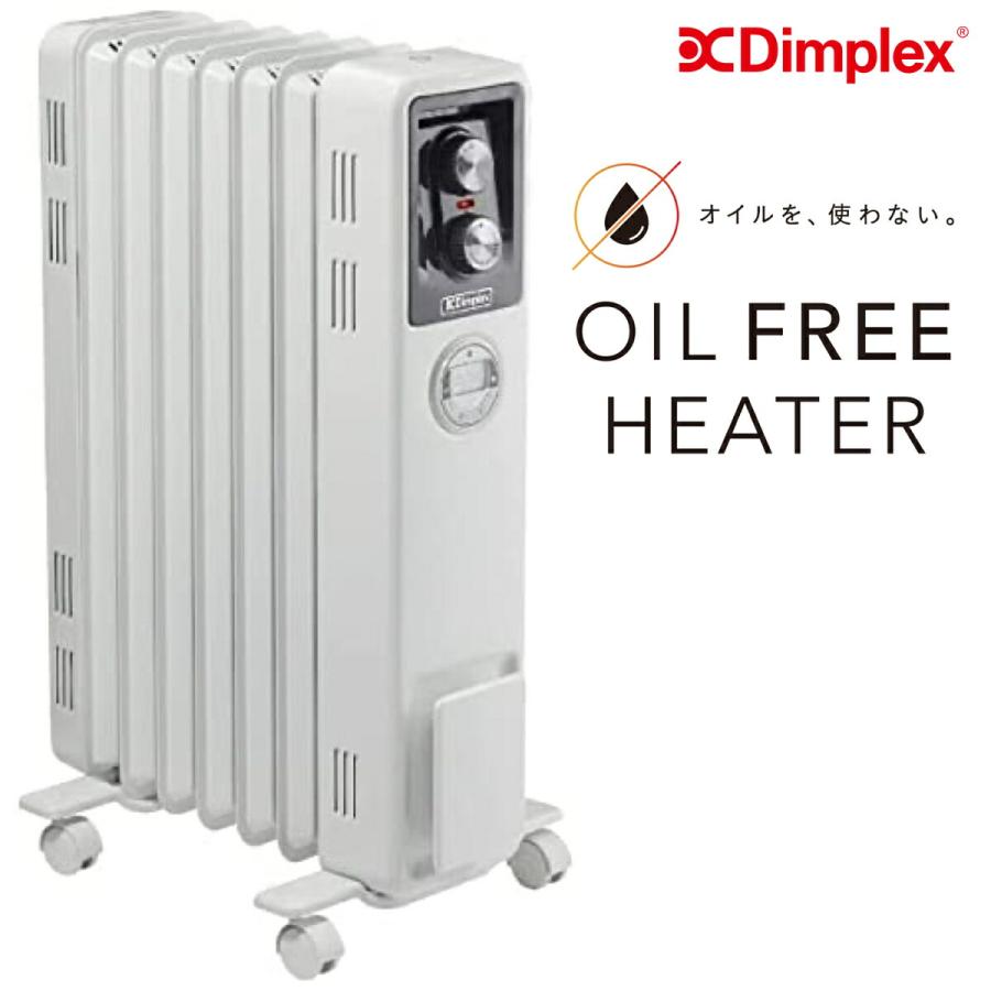 Dimplex ECR12TI オイルフリーヒーター B03 ブリットシリーズ 8〜10畳 1200W ディンプレックス (16) | Dimplex