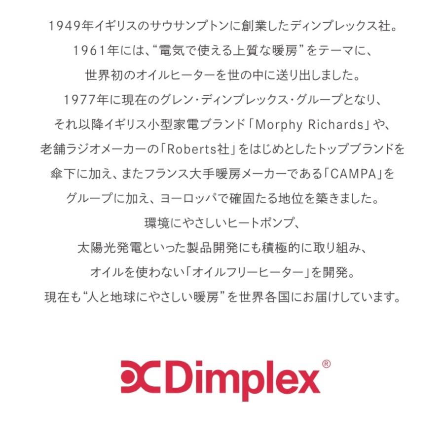Dimplex オイルフリーヒーター B04 8〜10畳  ECR12E ECR12ECSF ECR12EB ディンプレックス (16) |  | 07