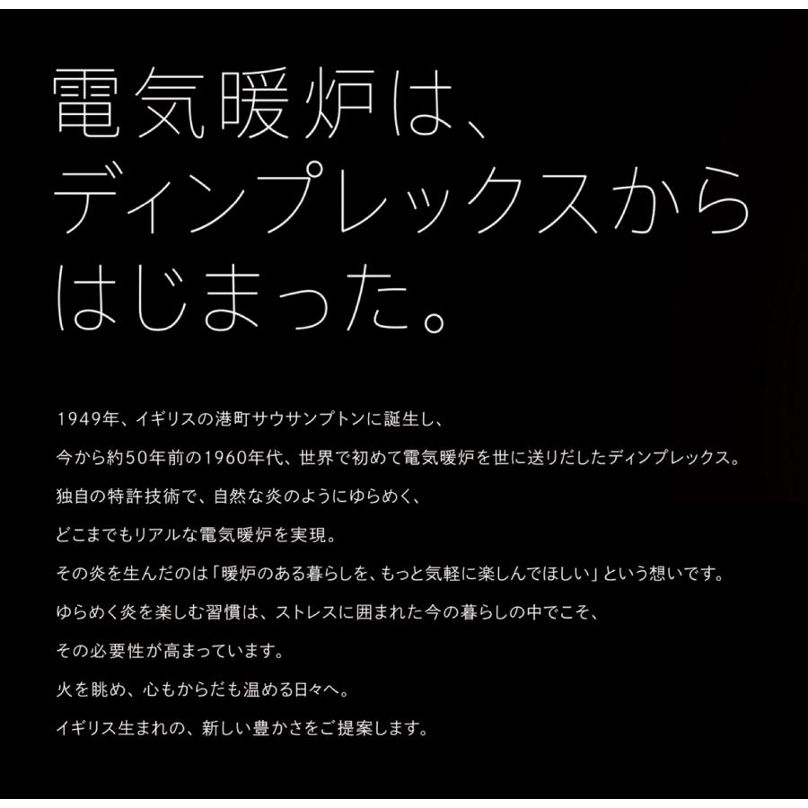 Dimplex EVN10J 暖炉型 ヒーター 電気暖炉 Evandale 2.5〜6.5畳 EVN10 EVN10J-B EVN10J(B) ブラック (16) |  | 03