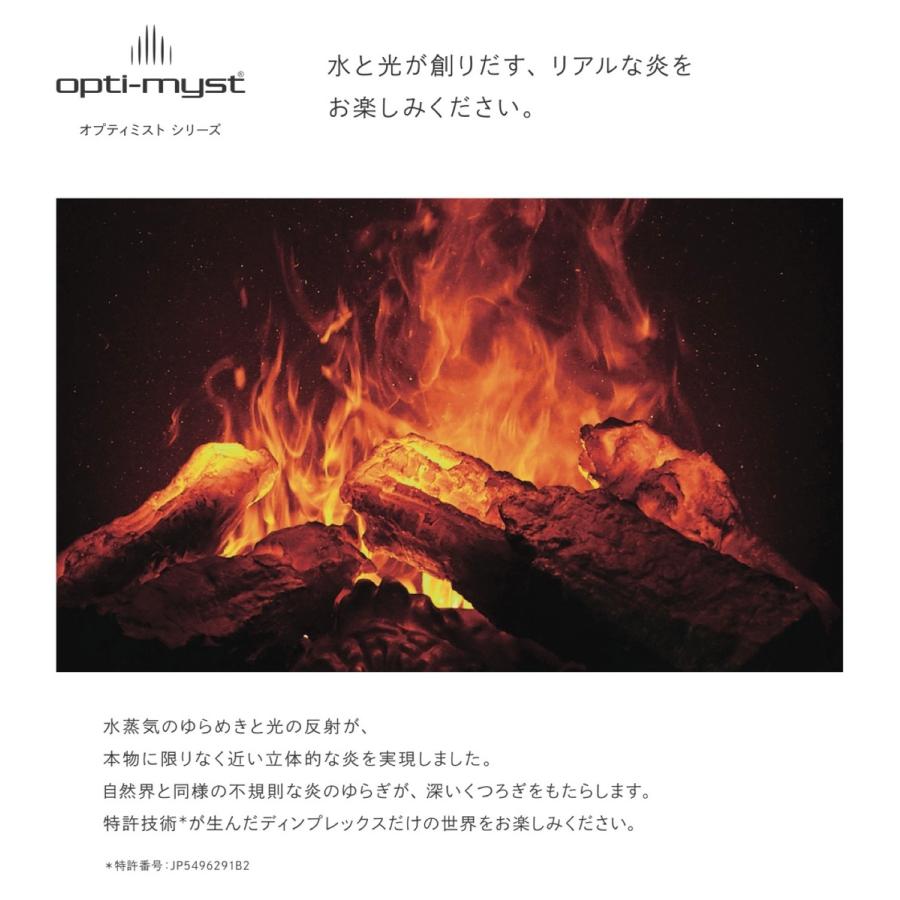Dimplex EVN10J 暖炉型 ヒーター 電気暖炉 Evandale 2.5〜6.5畳 Dimplex EVN10J 暖炉型 ヒーター 電気暖炉 Evandale 2.5〜6.5畳