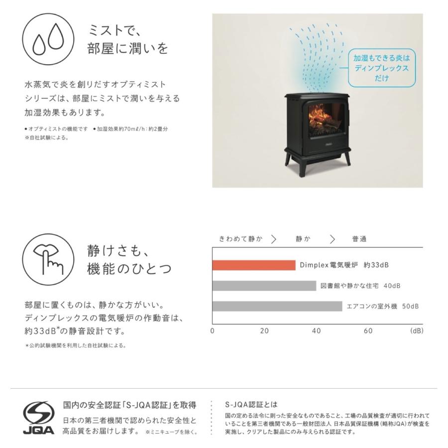 Dimplex EVN10J 暖炉型 ヒーター 電気暖炉 Evandale 2.5〜6.5畳 Dimplex EVN10J 暖炉型 ヒーター 電気暖炉 Evandale 2.5〜6.5畳