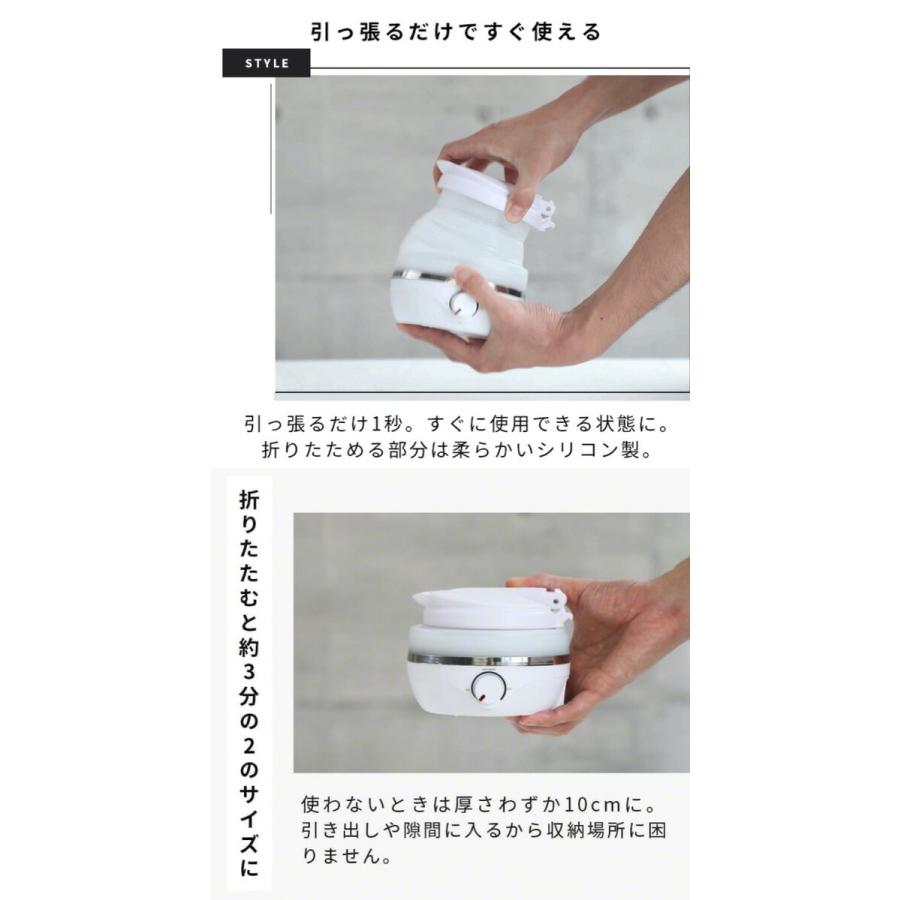 ASSIKE 3R-ASSIKE06 折りたたみケトル 0.6L  ホワイト 3R Solution スリーアールソリューション (06) |  | 02