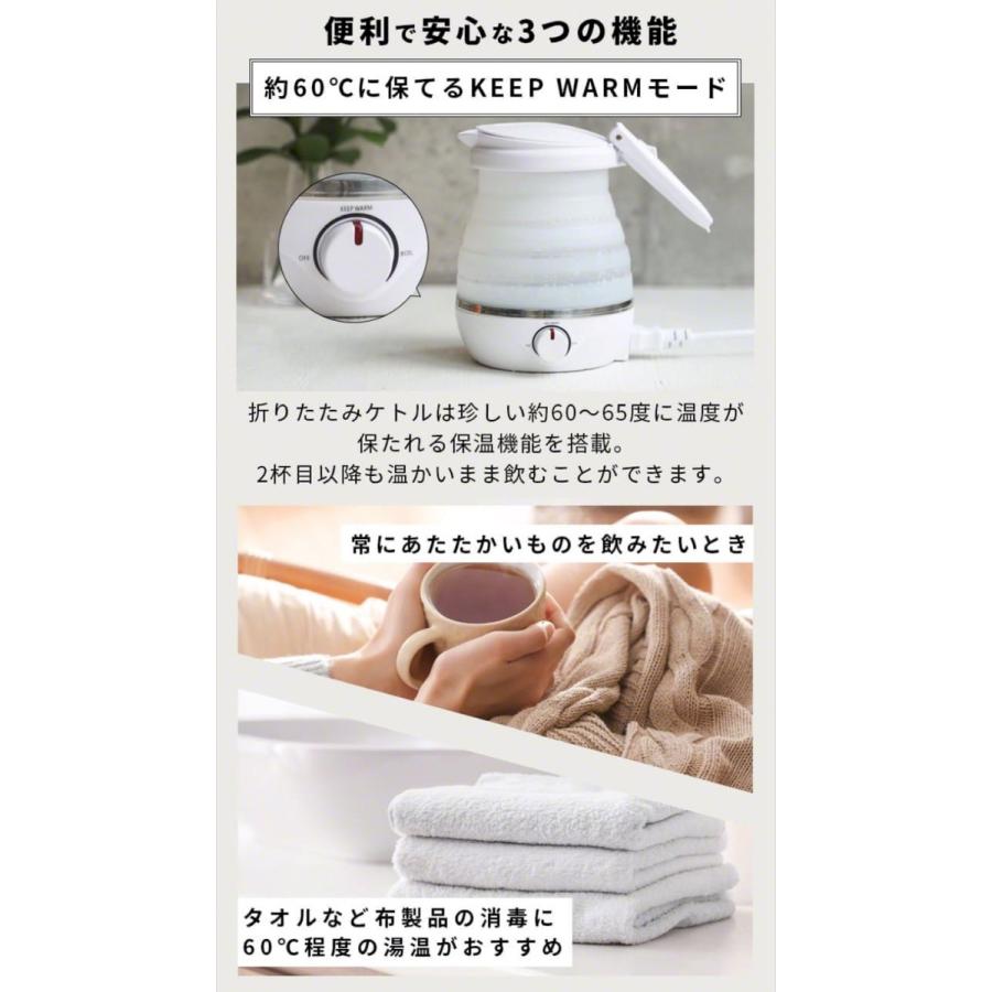 ASSIKE 3R-ASSIKE06 折りたたみケトル 0.6L  ホワイト 3R Solution スリーアールソリューション (06) |  | 04