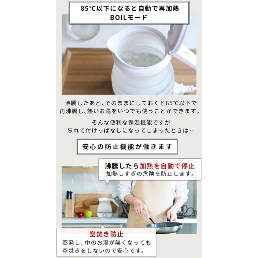 ASSIKE 3R-ASSIKE06 折りたたみケトル 0.6L  ホワイト 3R Solution スリーアールソリューション (06) |  | 05