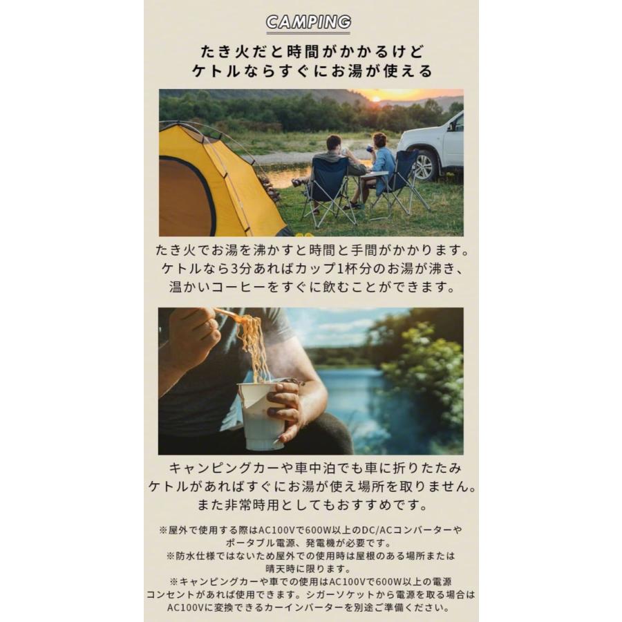 ASSIKE 3R-ASSIKE06 折りたたみケトル 0.6L  ホワイト 3R Solution スリーアールソリューション (06) |  | 06