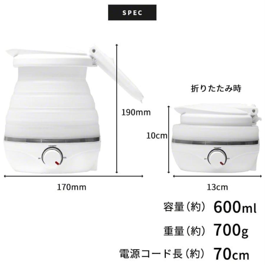 ASSIKE 3R-ASSIKE06 折りたたみケトル 0.6L  ホワイト 3R Solution スリーアールソリューション (06) |  | 08