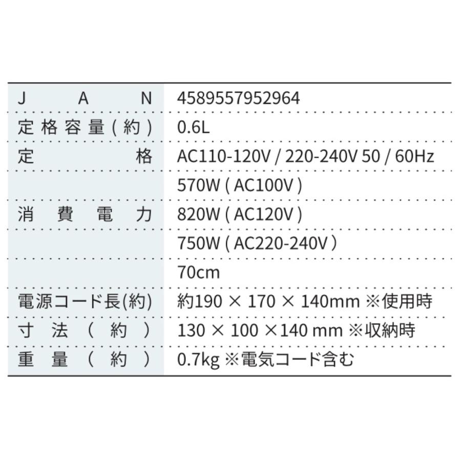 ASSIKE 3R-ASSIKE06 折りたたみケトル 0.6L  ホワイト 3R Solution スリーアールソリューション (06) |  | 09