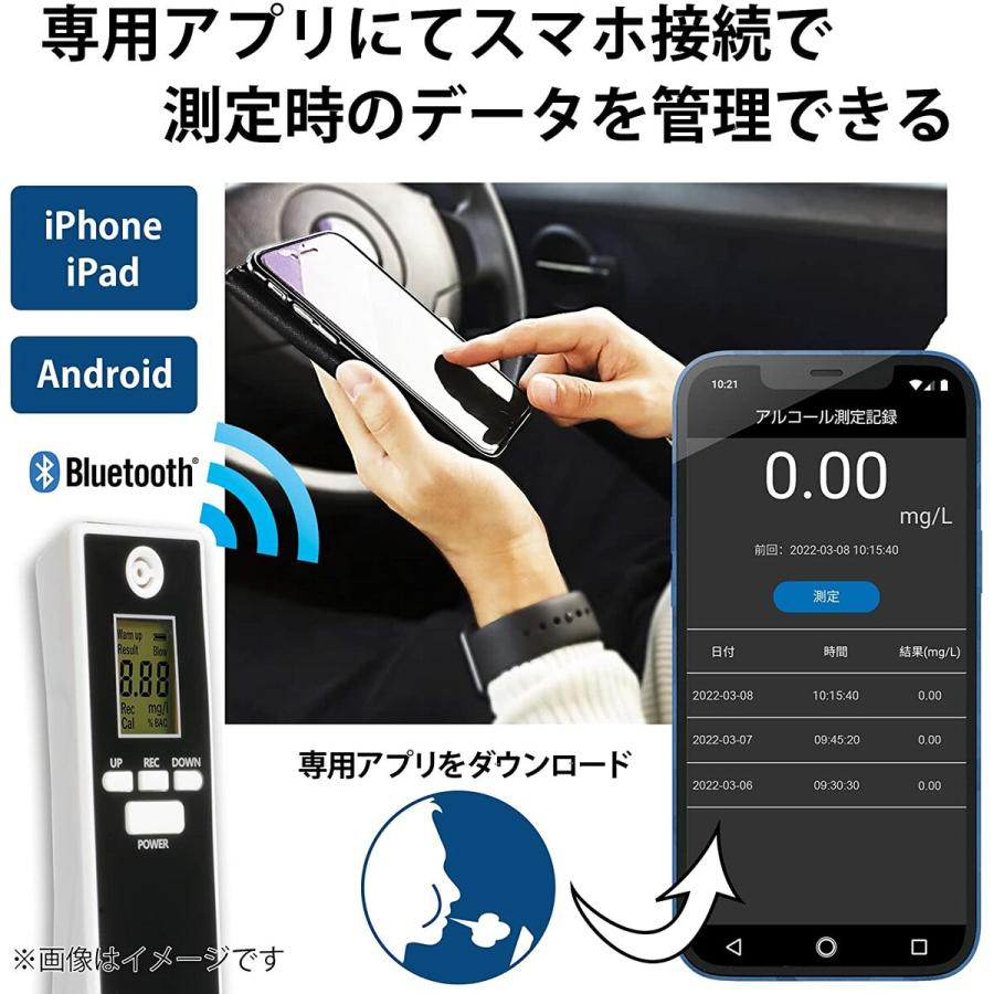 KEIYO AN-S094 アルコールセンサー アルコールチェッカー Bluetooth 5.0 慶洋エンジニアリング (06) |  | 02