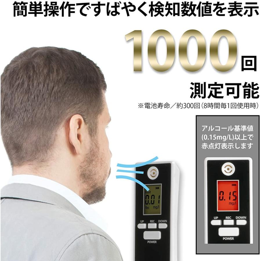 KEIYO AN-S094 アルコールセンサー アルコールチェッカー Bluetooth 5.0 慶洋エンジニアリング (06) |  | 05