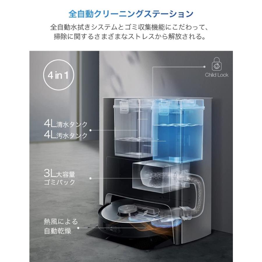 【美品】DEEBOT X1 OMNI ロボット掃除 DEX11 ecovacs DEEBOT X1 OMNI | エコバックス ロボット掃除機 | ECOVACS Japan