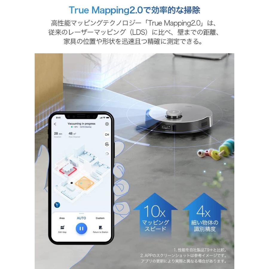 ECOVACS DEEBOT X1 OMNI 床掃除ロボット 掃除機 DEX11 71aHJjMWX0L._UF894,1000_QL80_.jpg