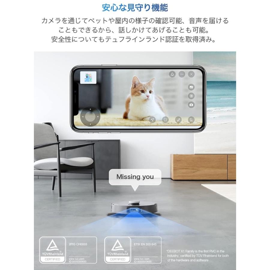 DEEBOT ECOVACS X1 OMNI ロボット掃除機 DEX11 エコバックス (16